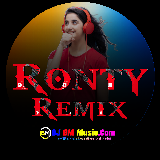 02 Track 2-Purulia New Road Block Dance Humming Piano Matal Exited Mix 2024-Dj Ronty Remix (Contai Se)